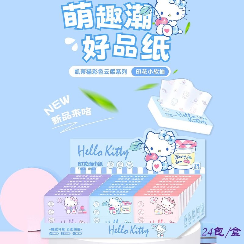 Yeni Hello Kitty Çantalı Mendi - Travel Accessories In Japan incelemesi ve fiyatı