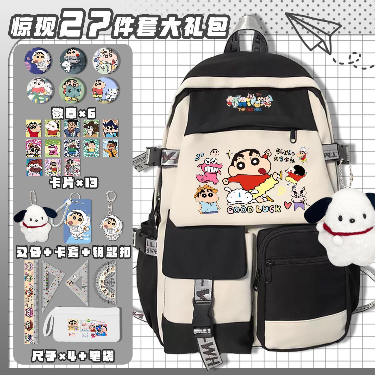 Crayon Shin-chan çizgi film se - Travel Accessories In Japan incelemesi ve fiyatı