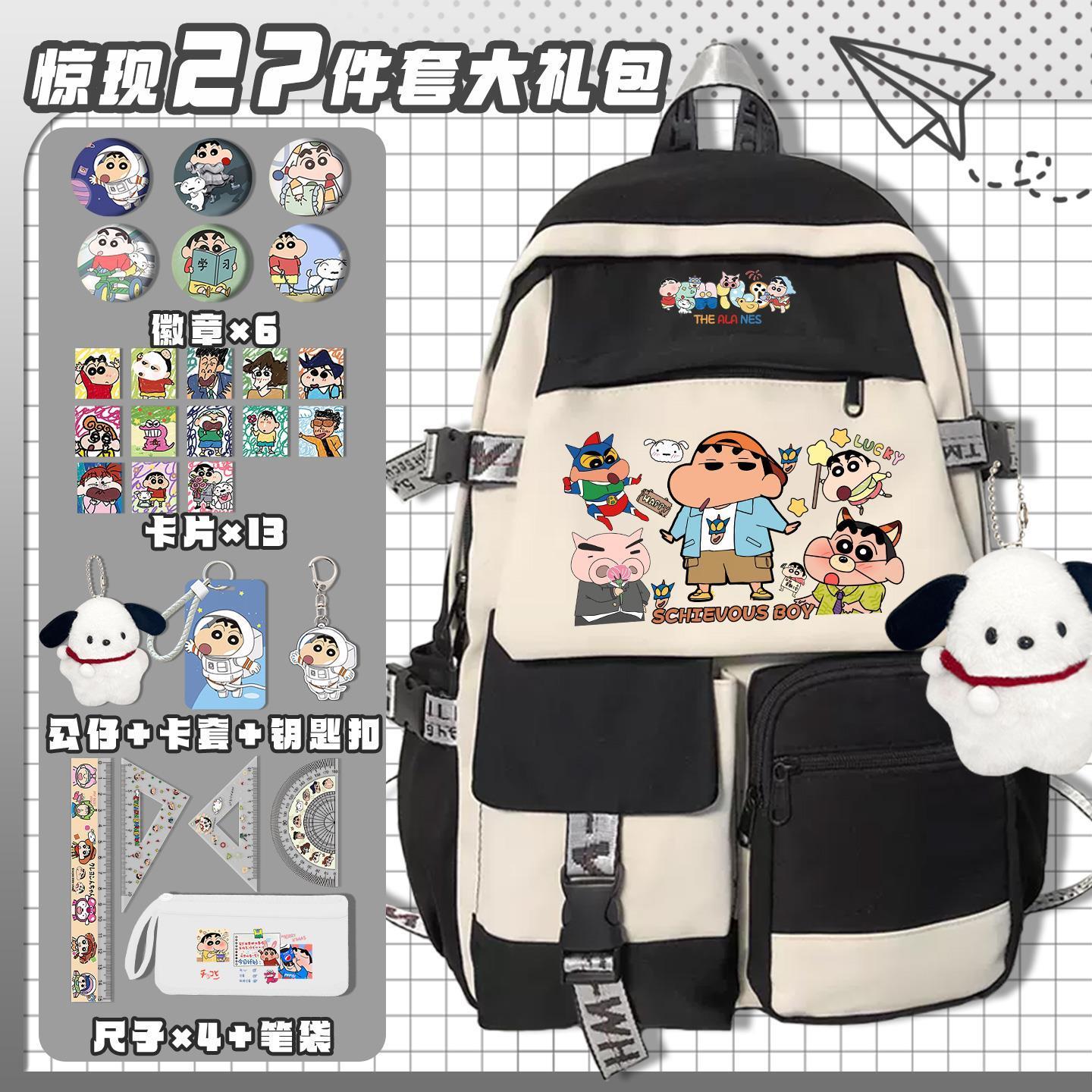Crayon Shin-chan çizgi film se - Travel Accessories In Japan incelemesi ve fiyatı