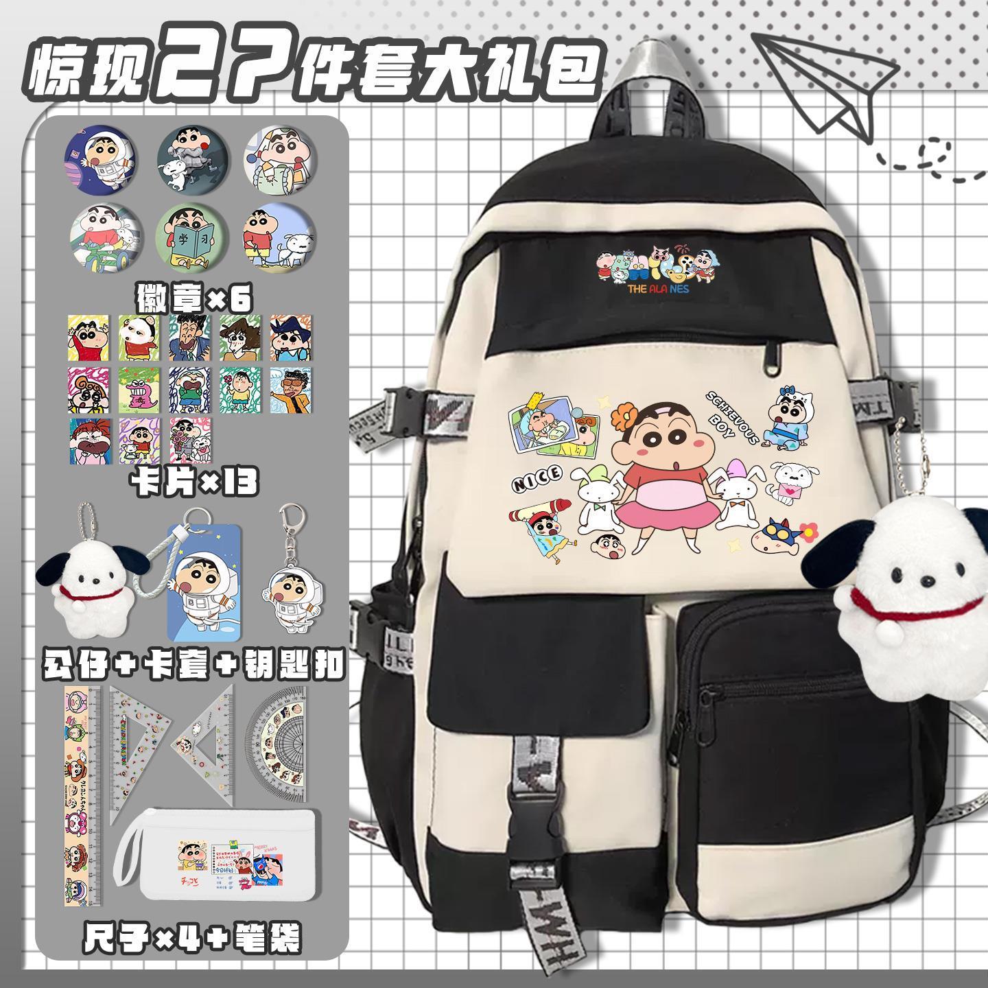 Crayon Shin-chan çizgi film se - Travel Accessories In Japan incelemesi ve fiyatı