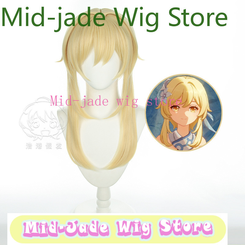 Genshin Impact Lumine Cosplay  - Travel Accessories In Japan incelemesi ve fiyatı