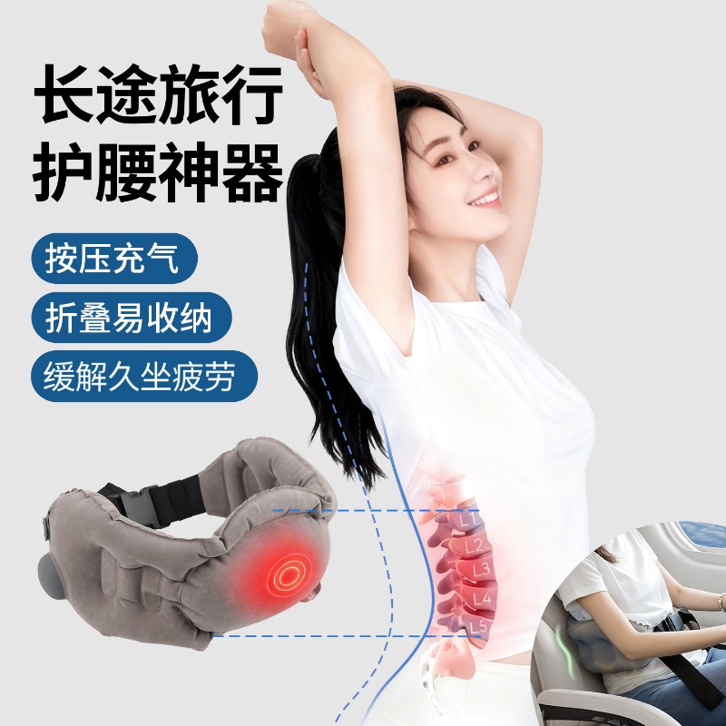 Şişirilebilir Taşınabilir Bel  - Travel Pillow Inflatable incelemesi ve fiyatı